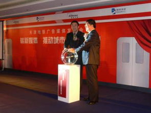 德高集團與天津地鐵一號線強強聯手 開啟城市軌道交通廣告新篇章