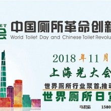 先鋒科技信息公司 以專業推廣驅動新產品與新技術轉化