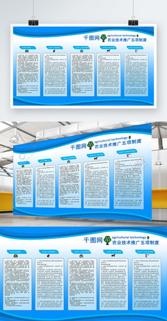 農(nóng)業(yè)科技推廣制度的視覺化表達 免費AI矢量圖資源解析與應(yīng)用