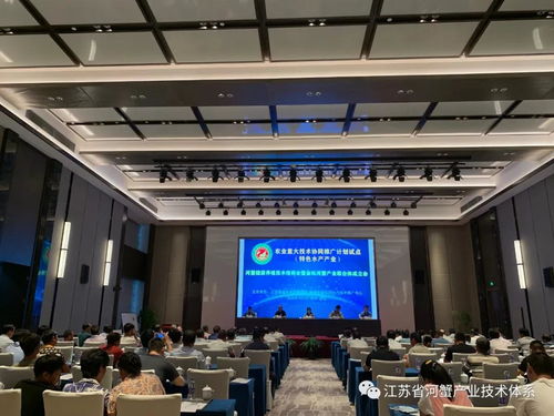 協(xié)同推廣賦能特色水產(chǎn) 河蟹健康養(yǎng)殖技術(shù)培訓(xùn)會(huì)助力產(chǎn)業(yè)升級(jí)