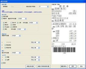 酒樓收款系統(tǒng)一體化解決方案 海鮮酒樓的智慧經(jīng)營(yíng)之道
