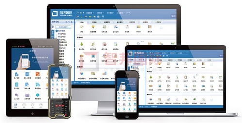 智邦國(guó)際ERP系統(tǒng) 產(chǎn)業(yè)鏈全流程一體化管理，開(kāi)啟一鍵無(wú)縫協(xié)同新時(shí)代